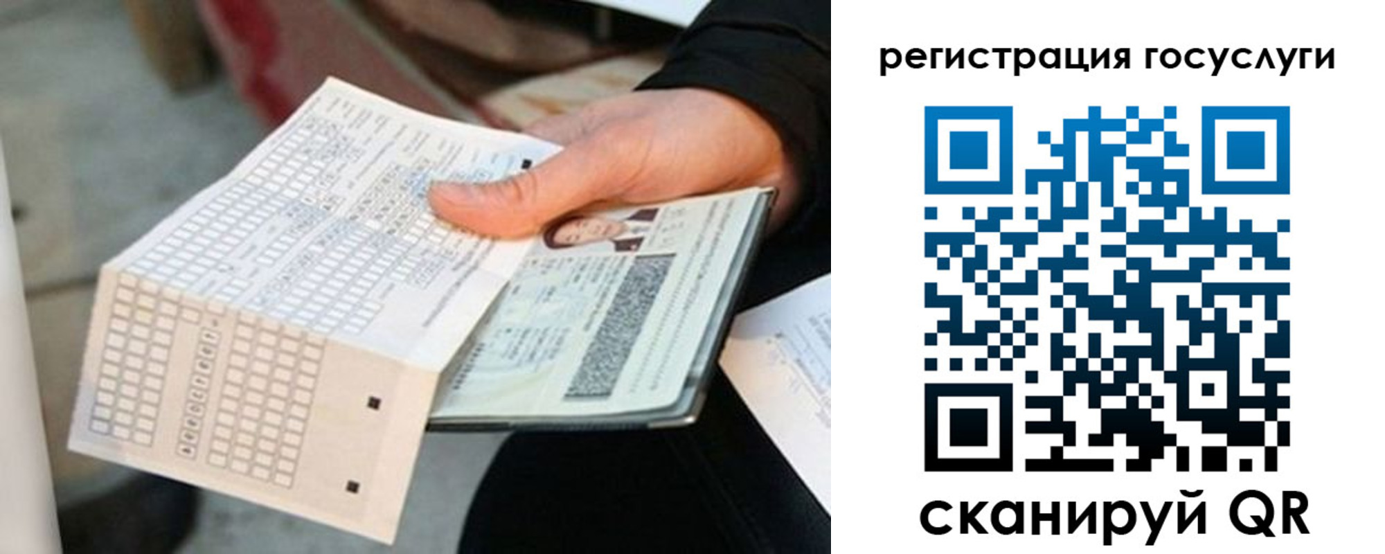 временная регистрация адрес в Звенигово