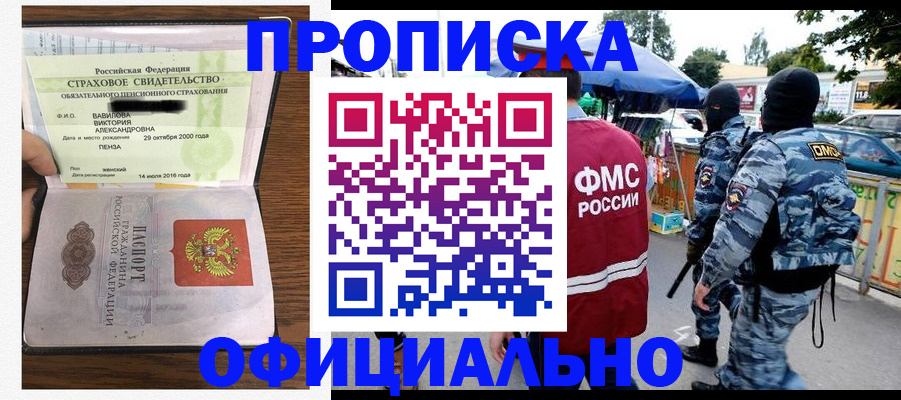 регистрация для дет. сада в Звенигово